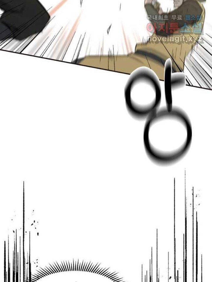 Chapter 51 - halaman 44