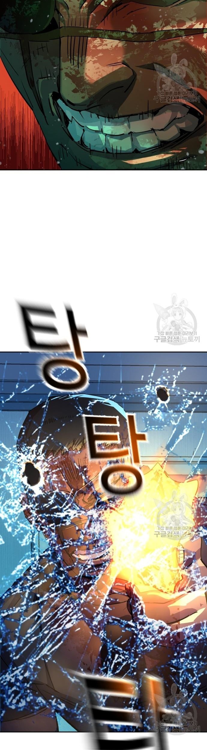 Chapter 122 - halaman 21