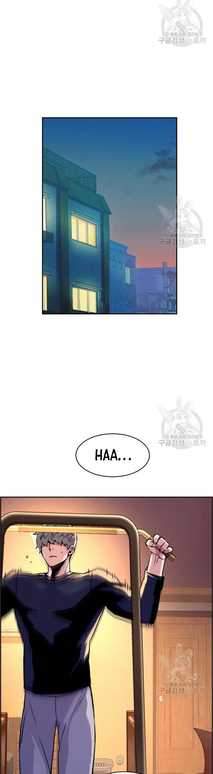 Chapter 122 - halaman 25