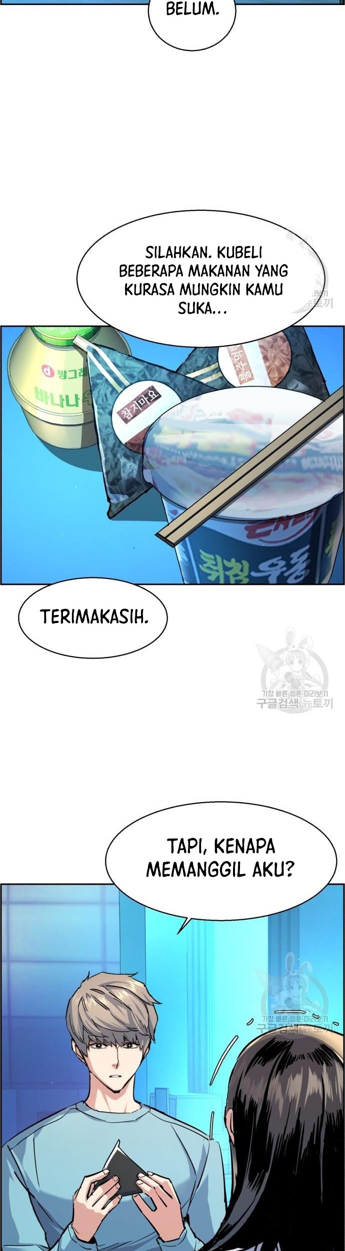 Chapter 122 - halaman 32