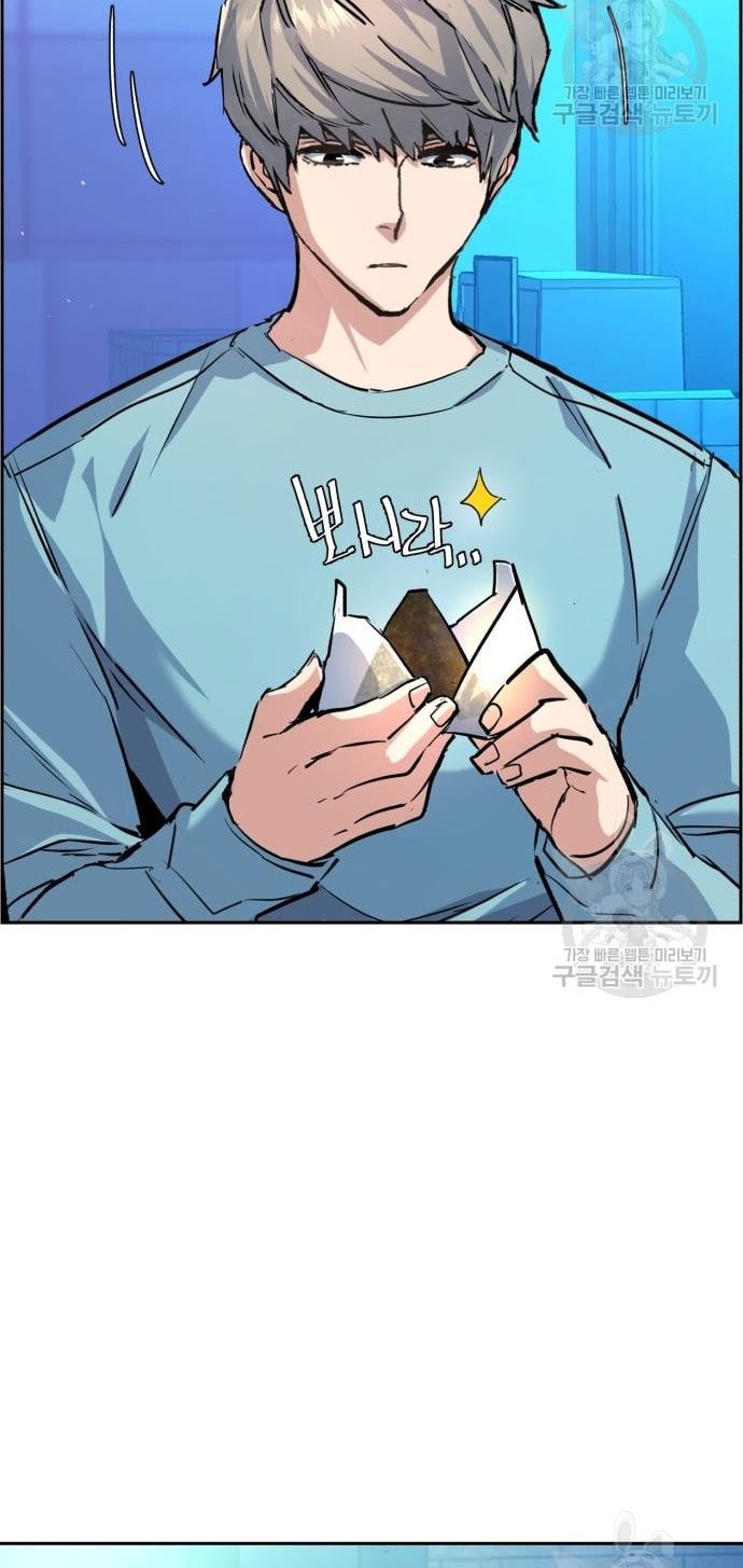 Chapter 122 - halaman 34