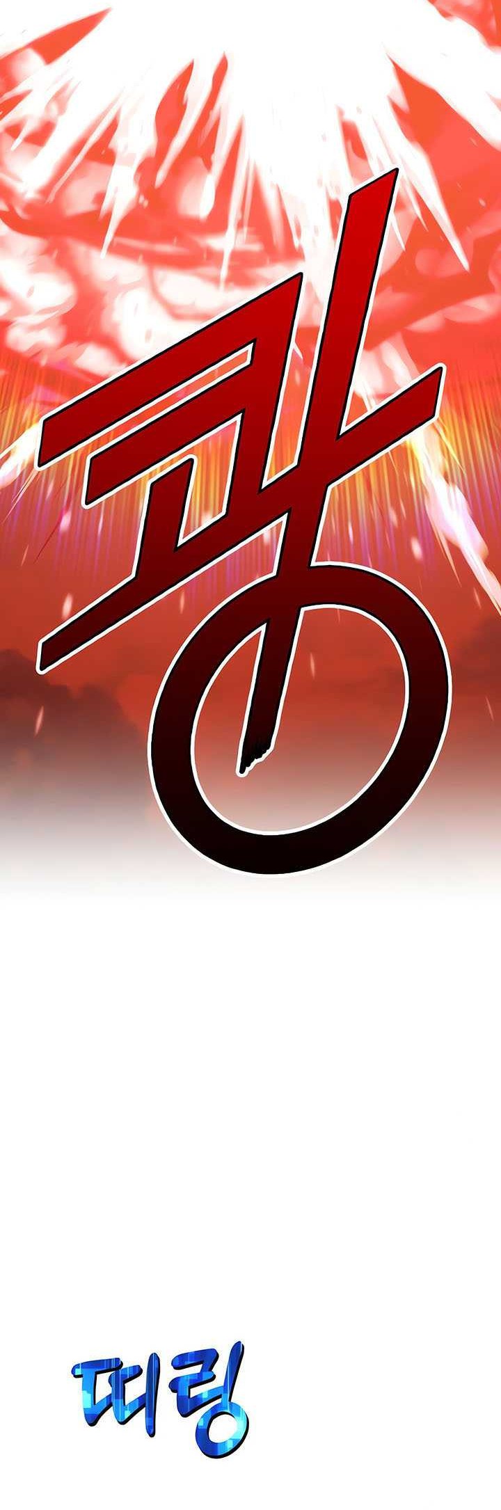 Chapter 51 - halaman 183