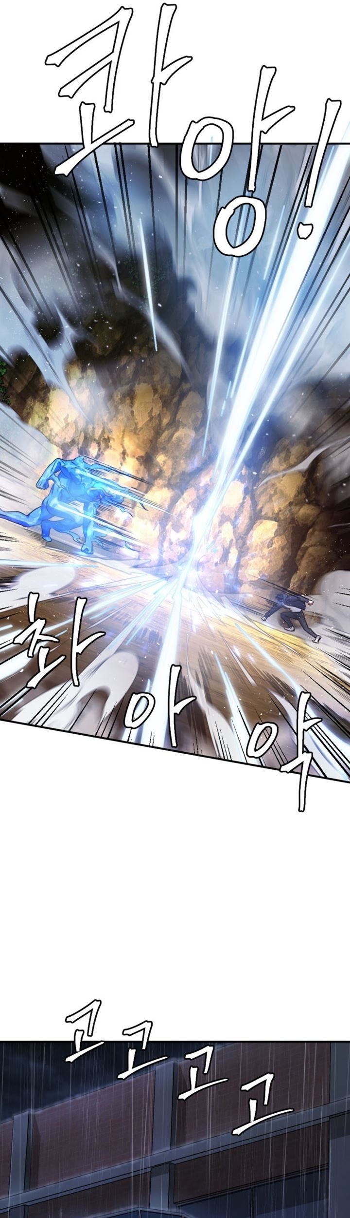 Chapter 24 - halaman 69