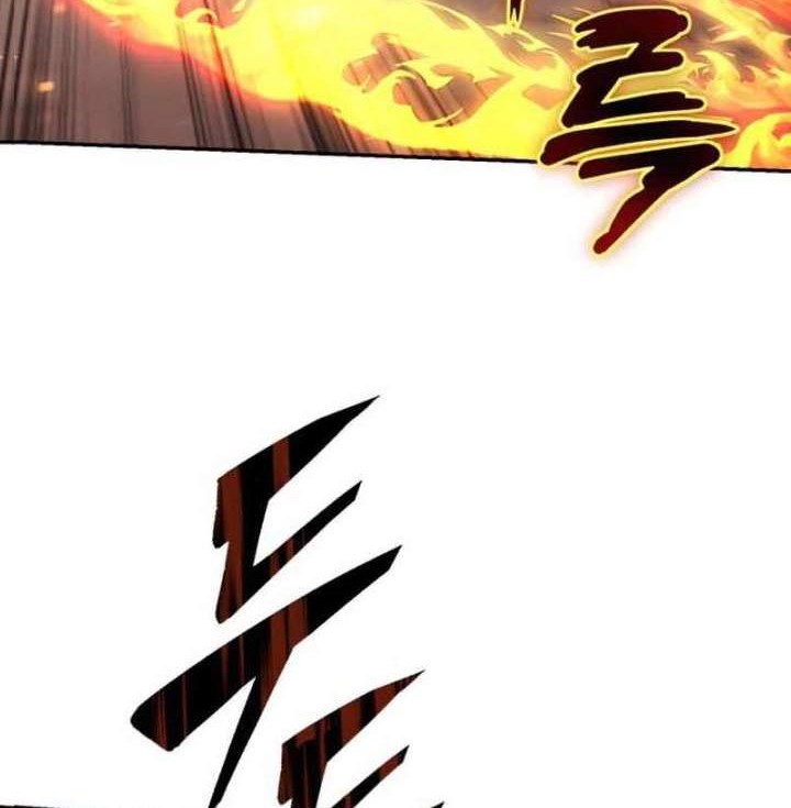 Chapter 82 - halaman 16