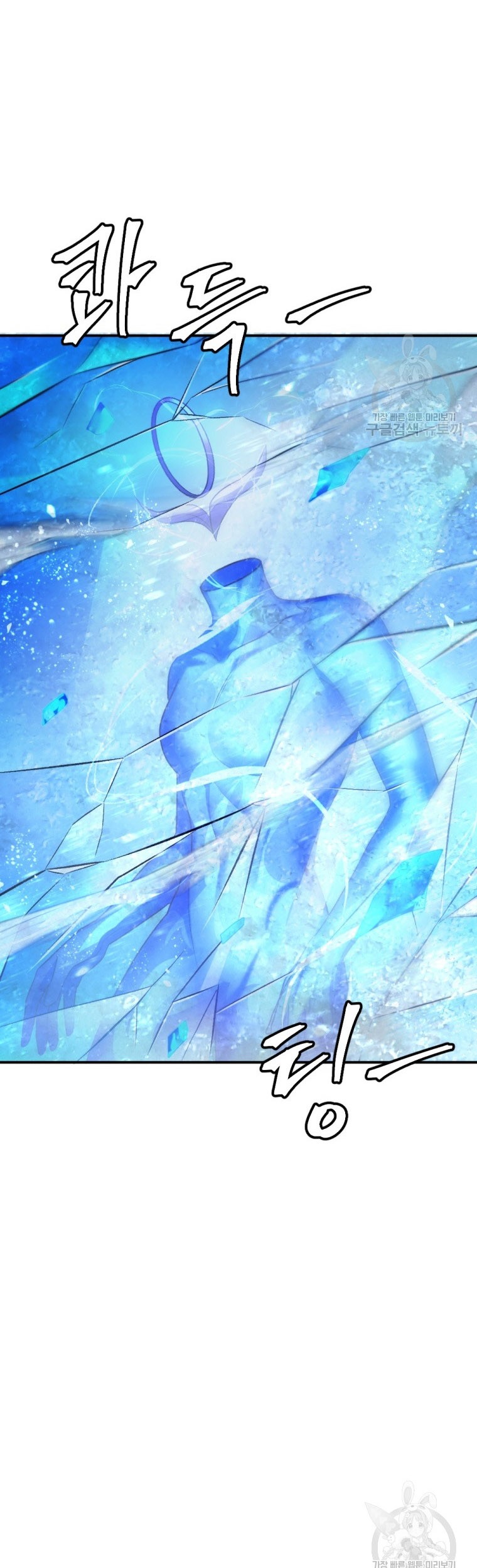 Chapter 26 - halaman 48