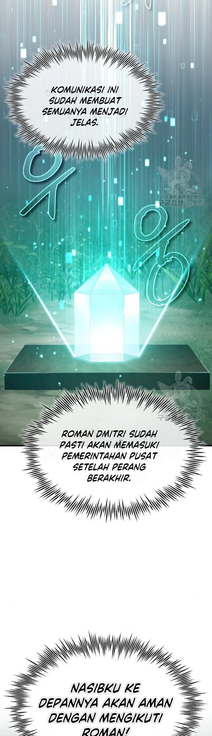 Chapter 65 - halaman 89