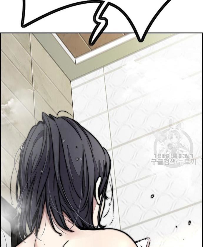 Chapter 431 - halaman 148