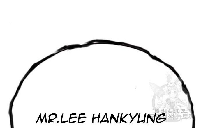 Chapter 195 - halaman 29