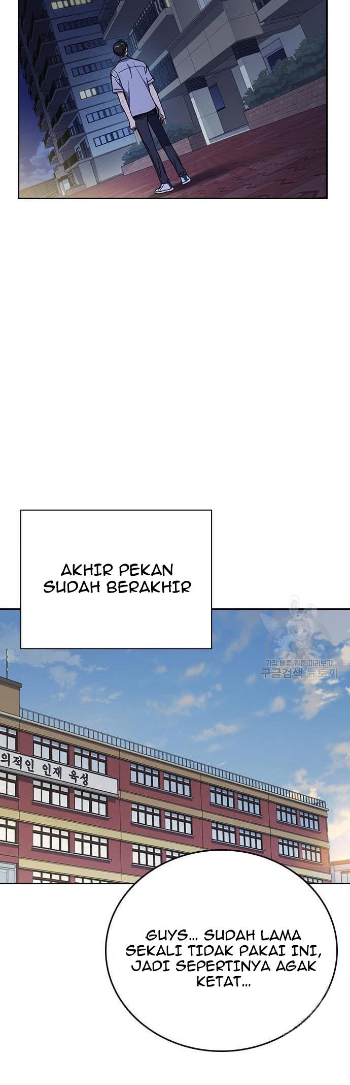 Chapter 195 - halaman 79