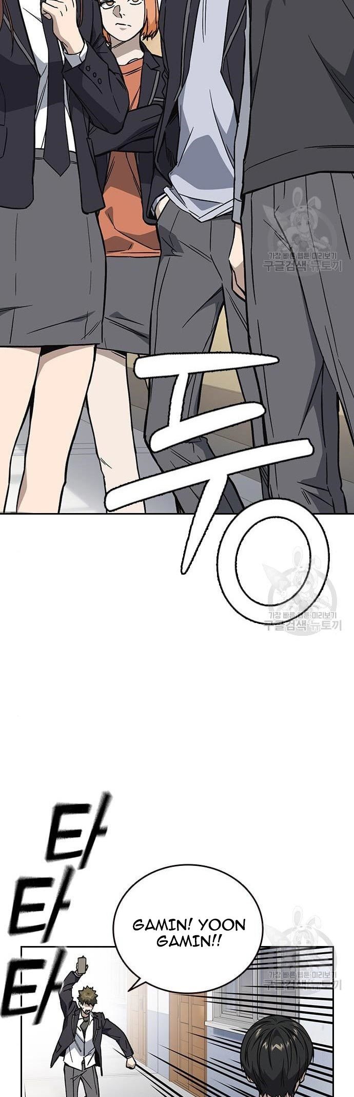 Chapter 195 - halaman 82