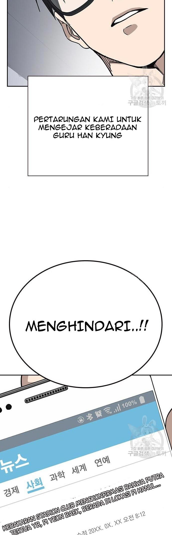 Chapter 195 - halaman 85