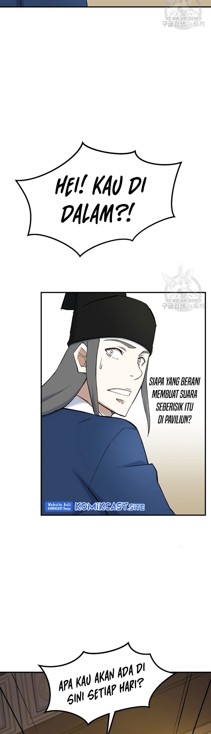 Chapter 53 - halaman 23