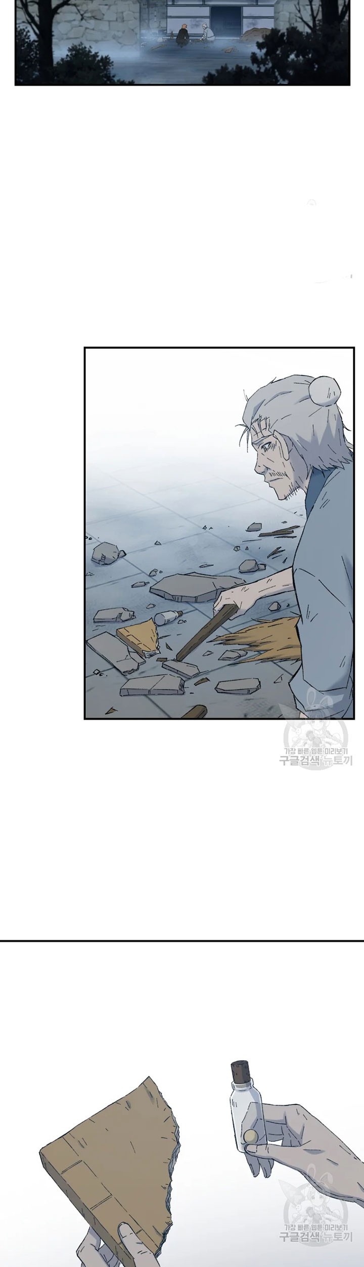 Chapter 53 - halaman 37
