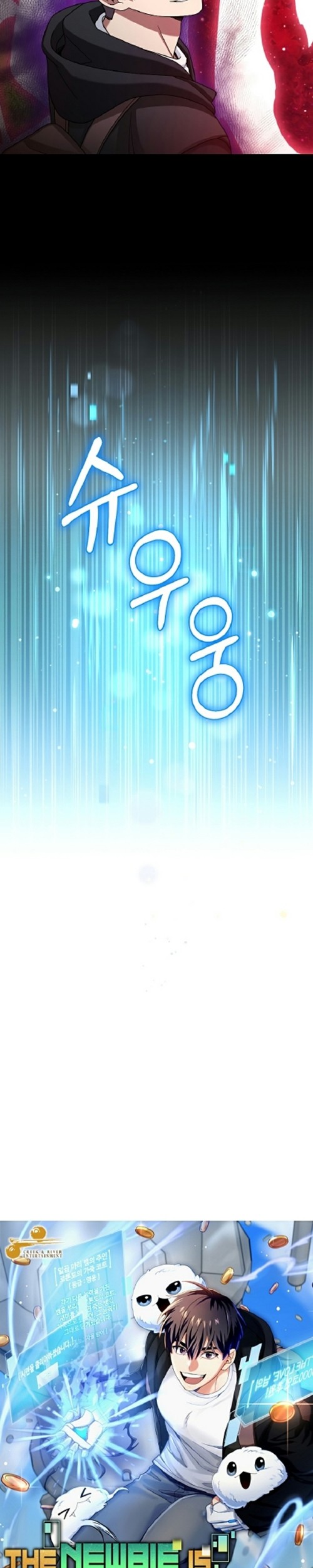 Chapter 44 - halaman 9