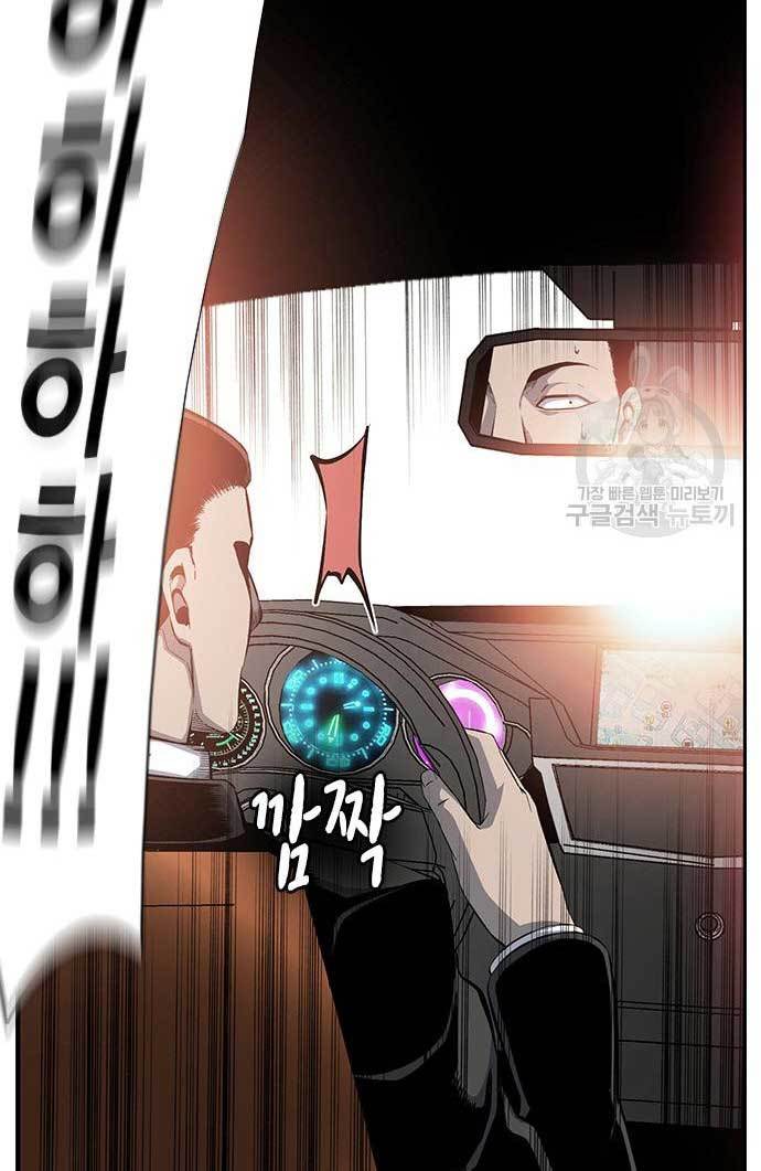 Chapter 25 - halaman 108