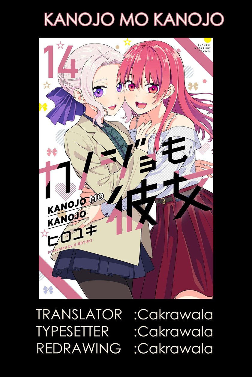 Chapter 119 - halaman 2