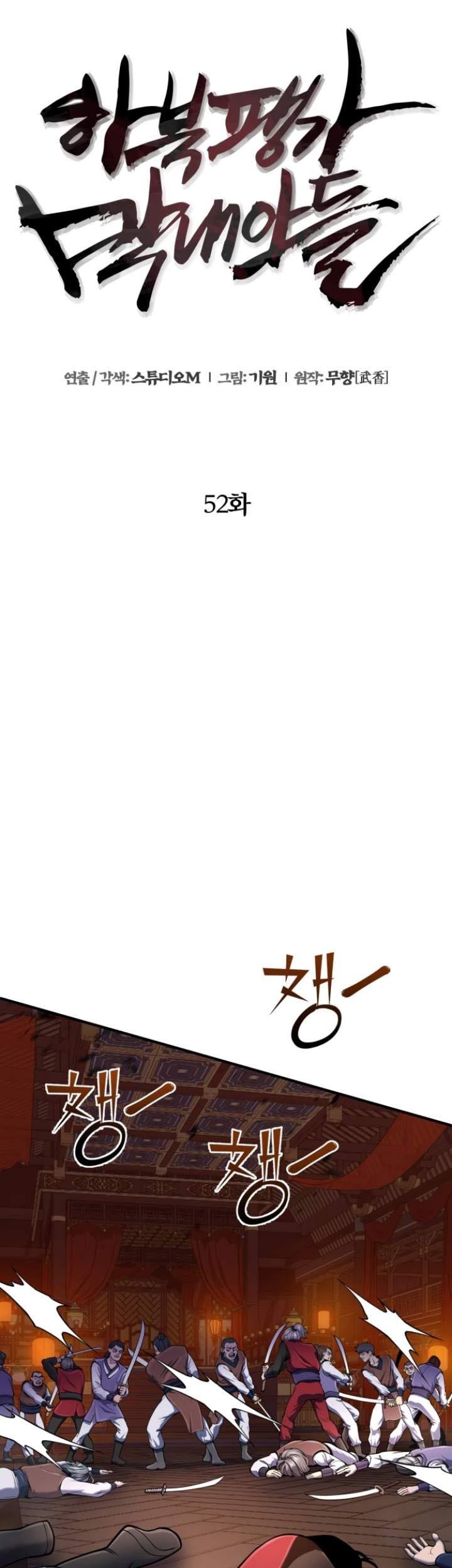 Chapter 52 - halaman 56