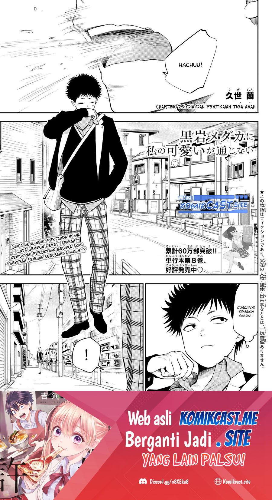 Chapter 75 - halaman 2