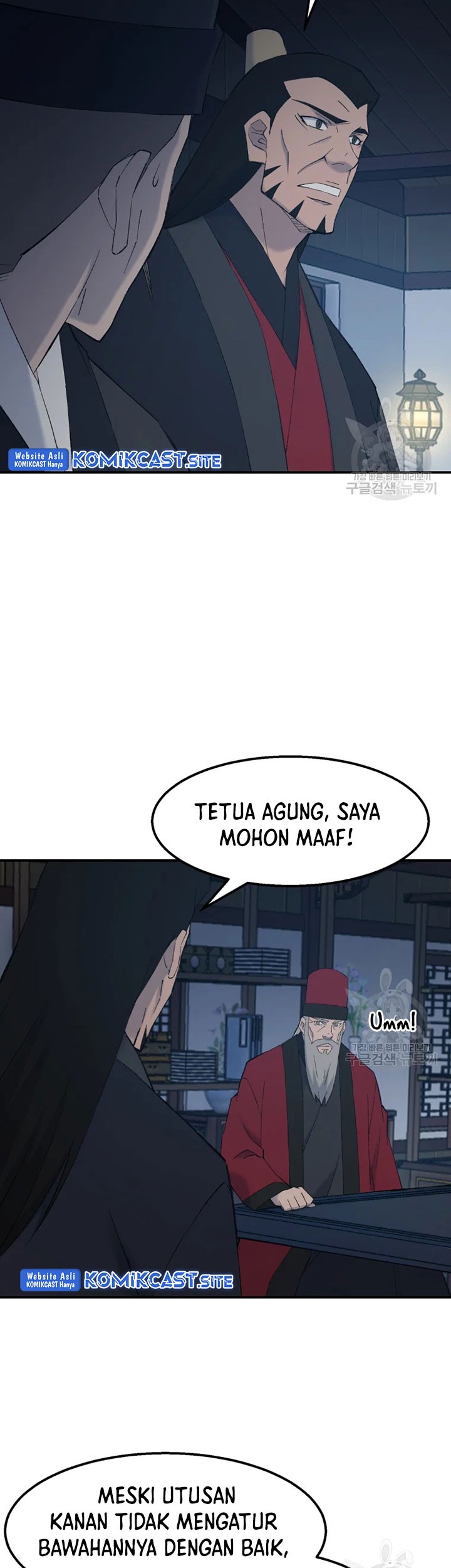 Chapter 55 - halaman 17