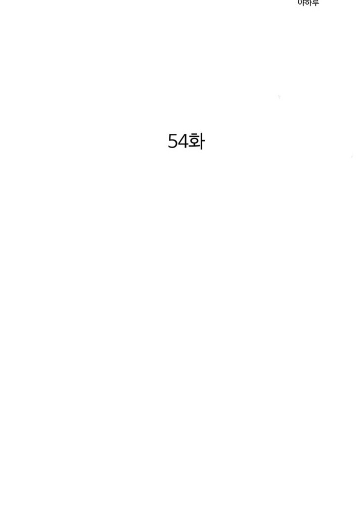 Chapter 54 - halaman 22