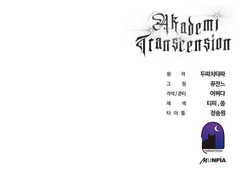 Chapter 37 - halaman 75