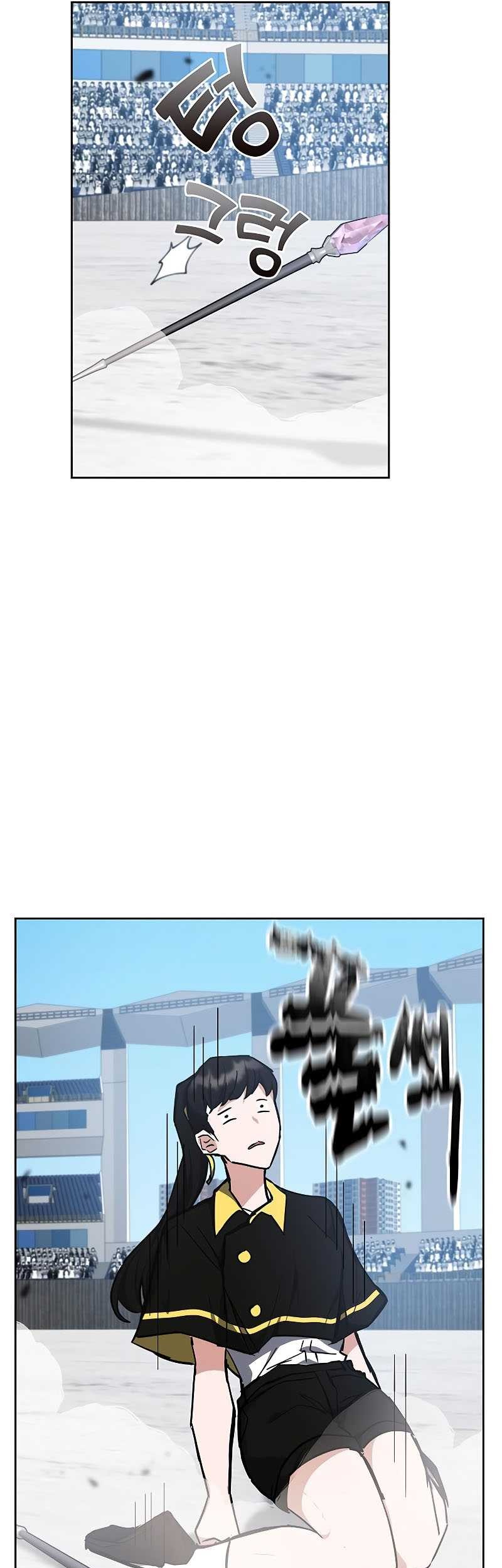 Chapter 34 - halaman 40