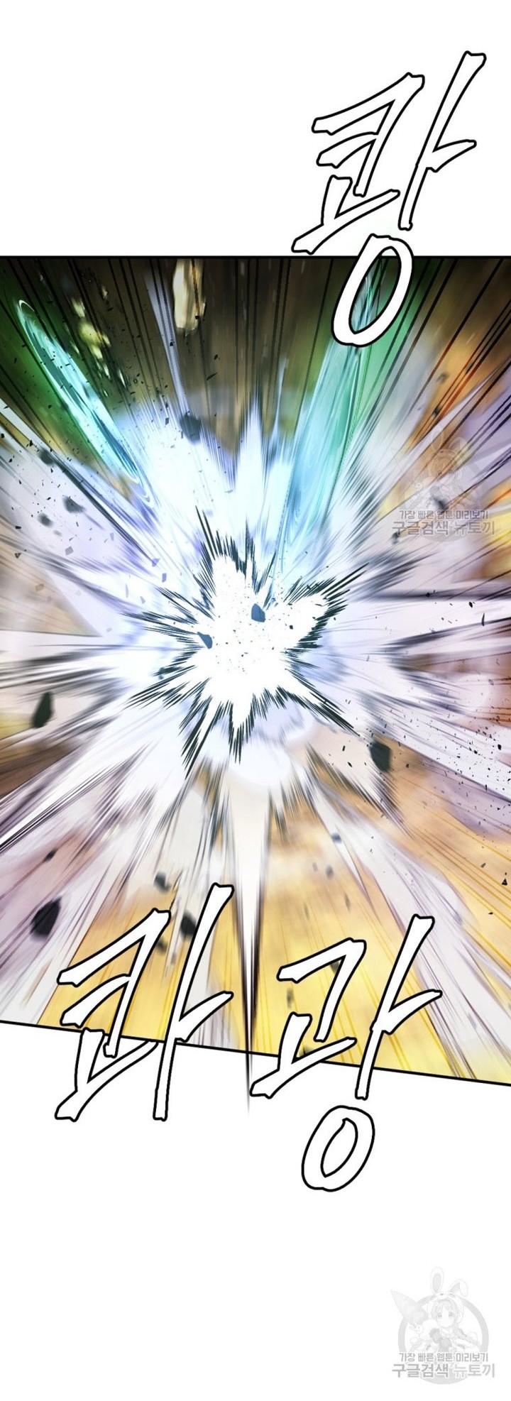 Chapter 27 - halaman 50