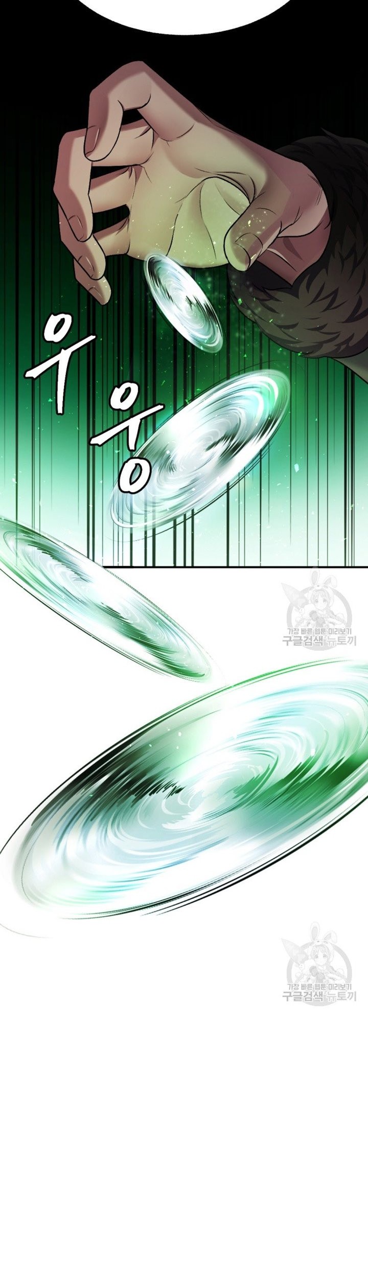 Chapter 27 - halaman 61