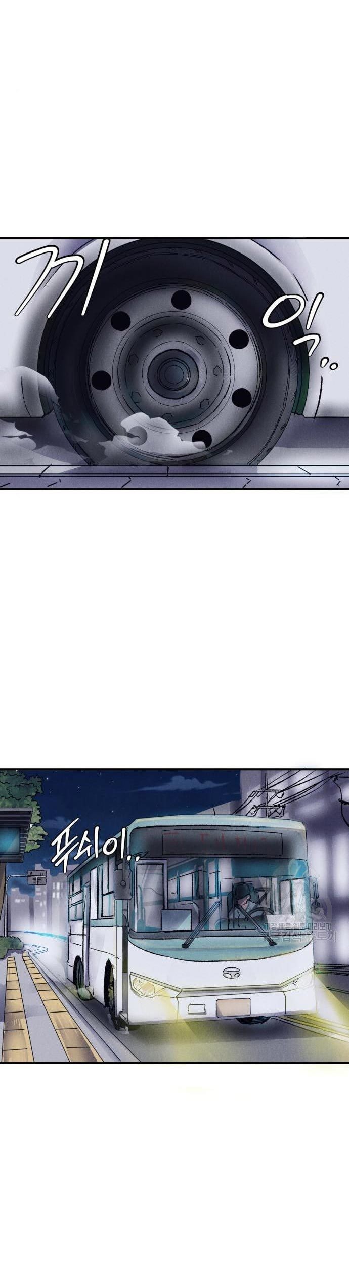 Chapter 10 - halaman 68