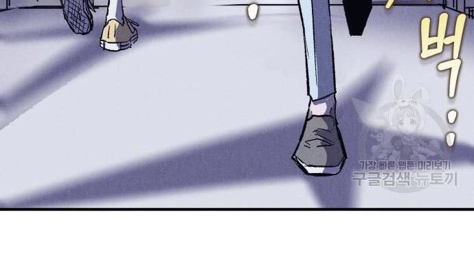 Chapter 10 - halaman 83