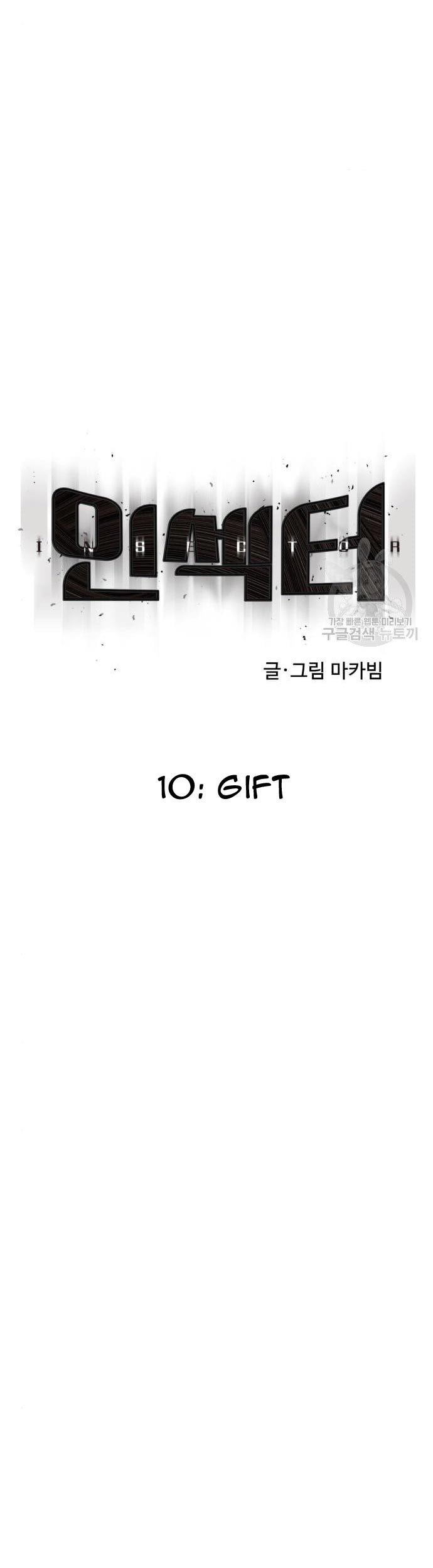 Chapter 10 - halaman 12