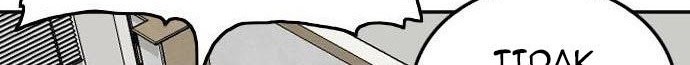 Chapter 134 - halaman 69