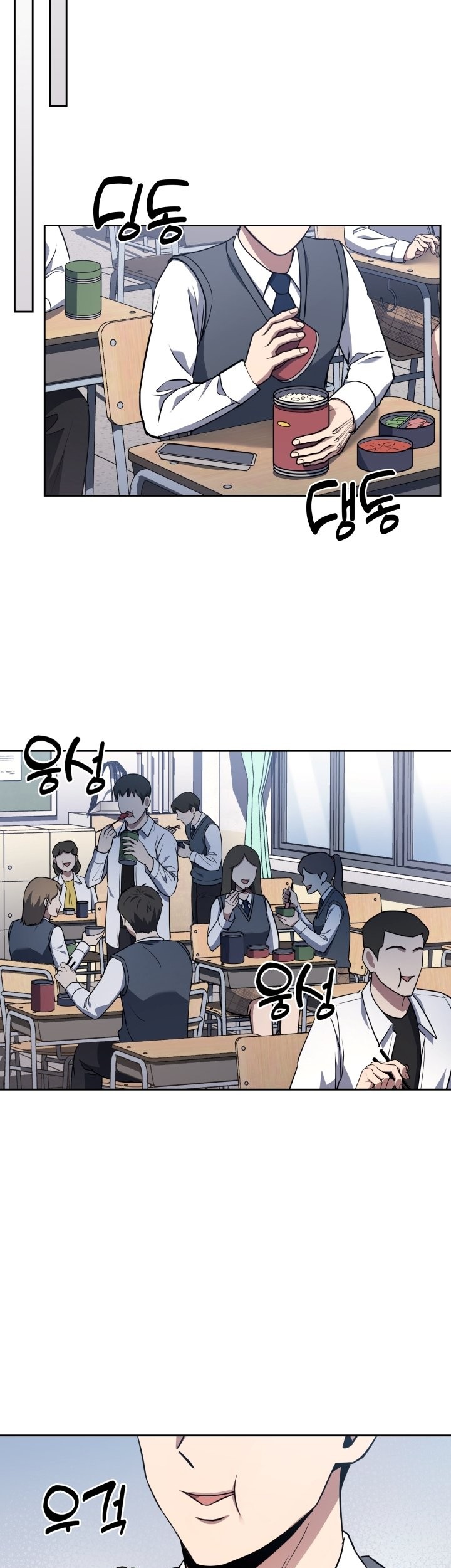 Chapter 4 - halaman 23