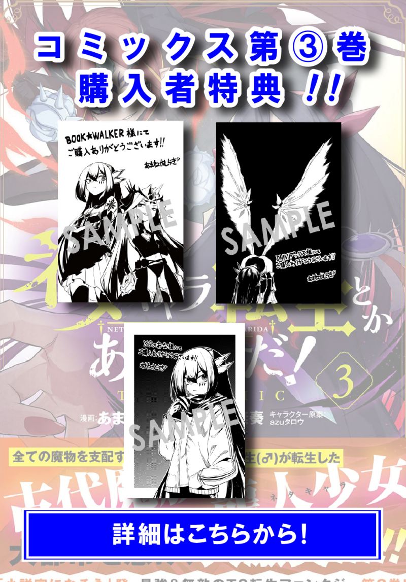 Chapter 15.1 - halaman 3