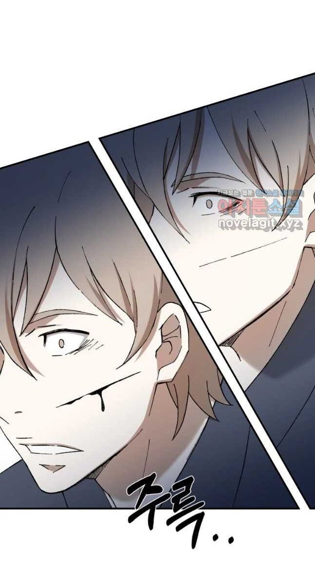 Chapter 57 - halaman 6