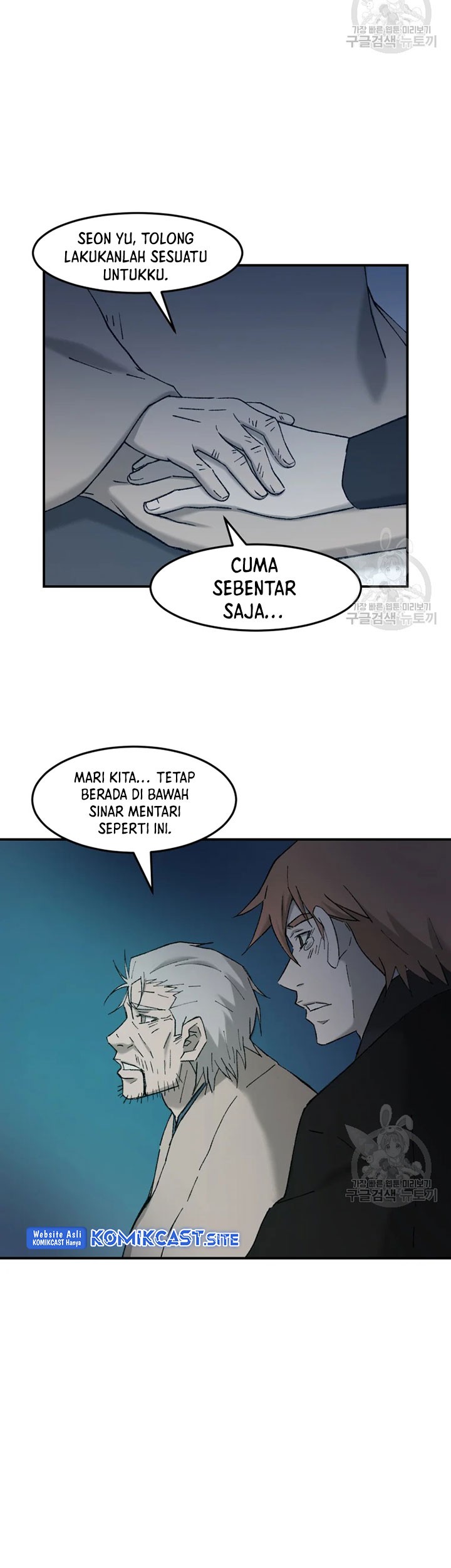 Chapter 56 - halaman 21