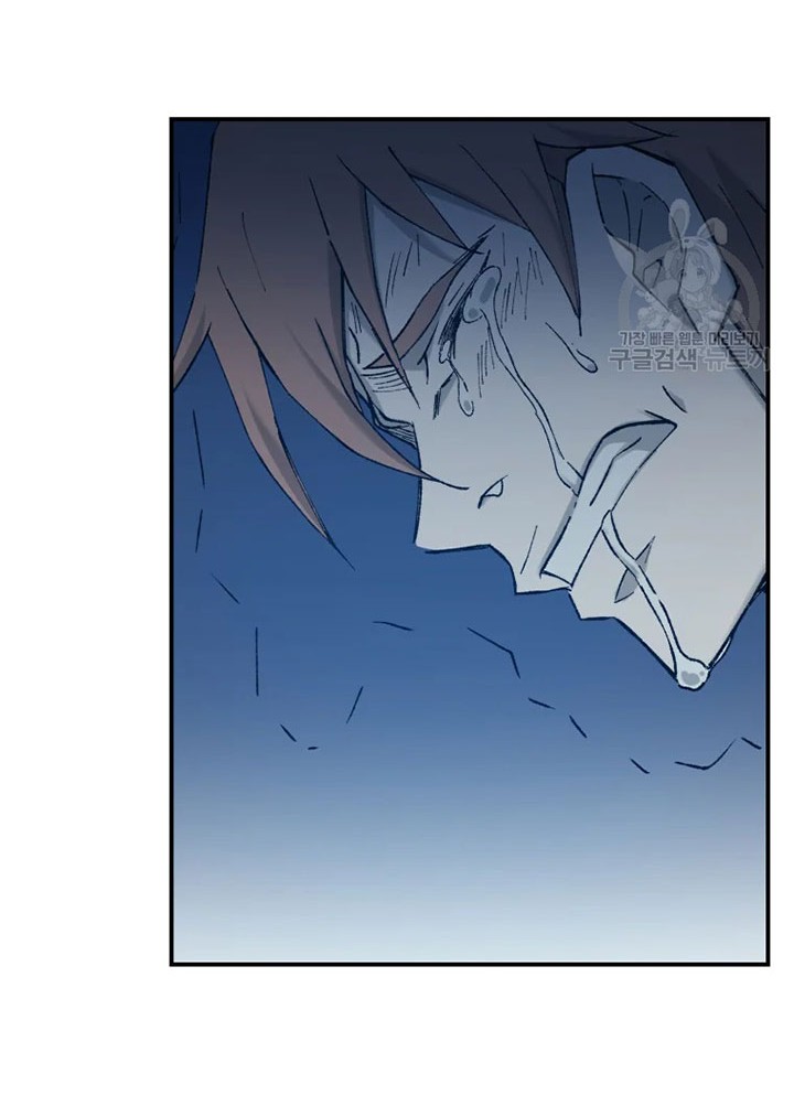 Chapter 56 - halaman 22