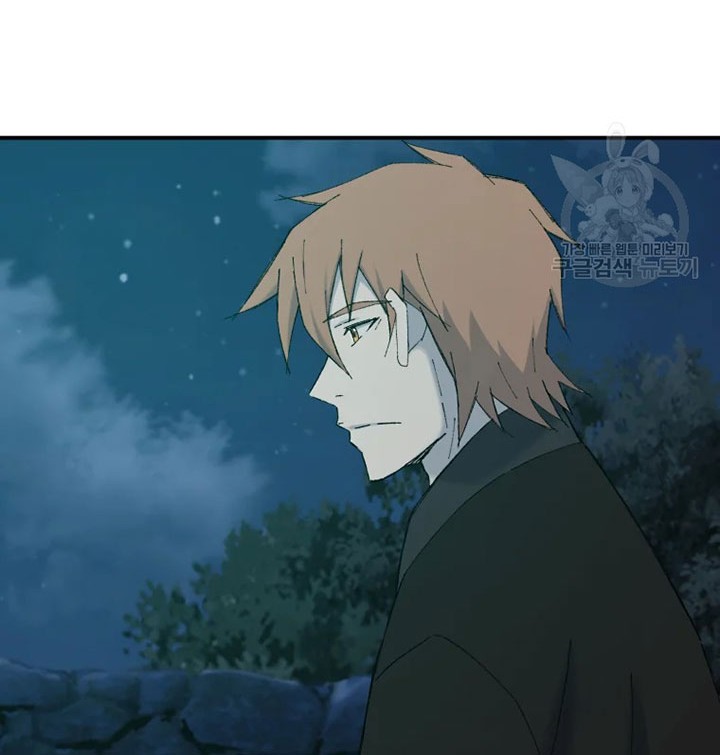 Chapter 56 - halaman 4