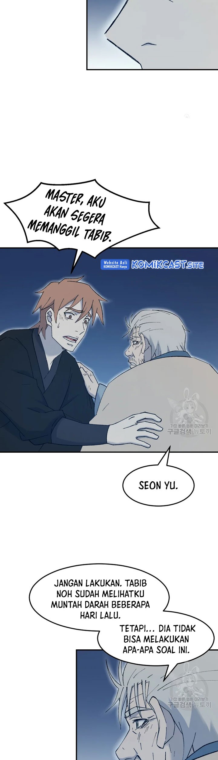 Chapter 56 - halaman 17