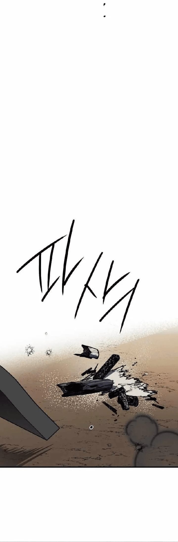 Chapter 110 - halaman 21
