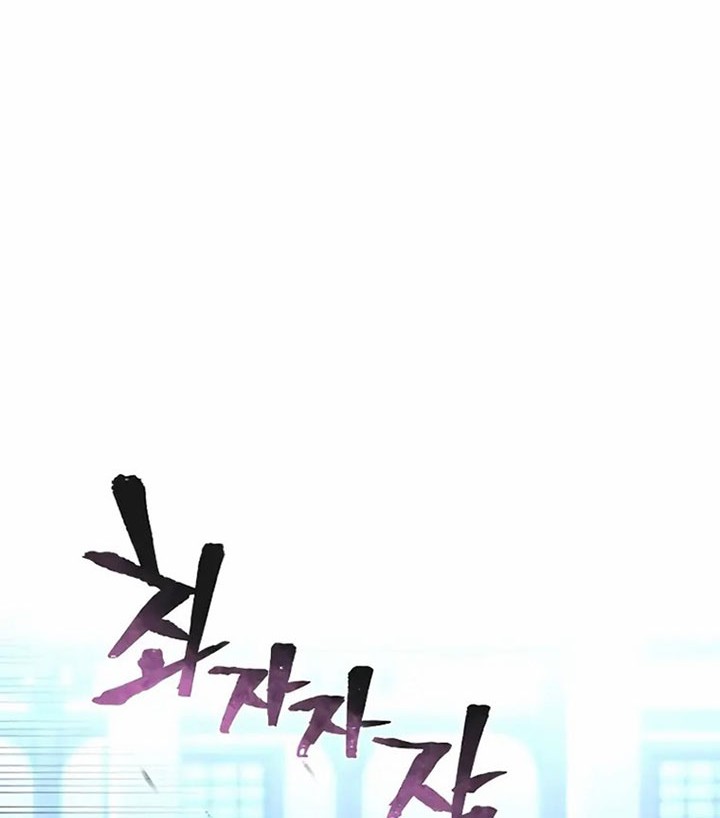 Chapter 63 - halaman 66
