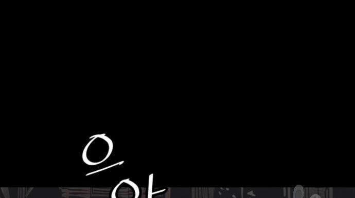 Chapter 28 - halaman 94