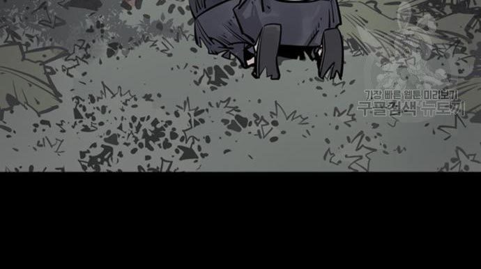 Chapter 28 - halaman 97