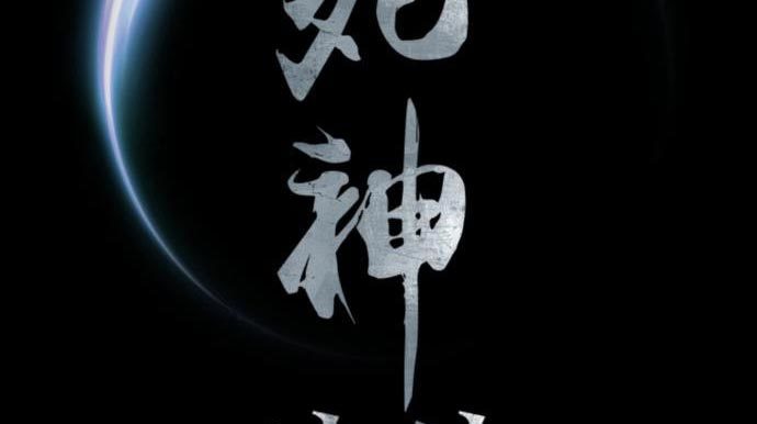 Chapter 28 - halaman 100