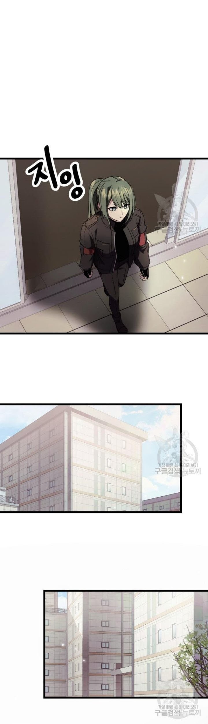 Chapter 41 - halaman 9
