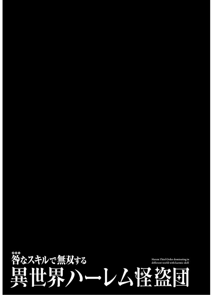 Chapter 9.5 - halaman 5