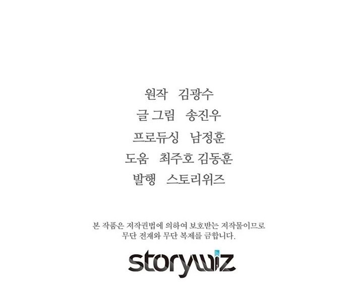 Chapter 77 - halaman 62