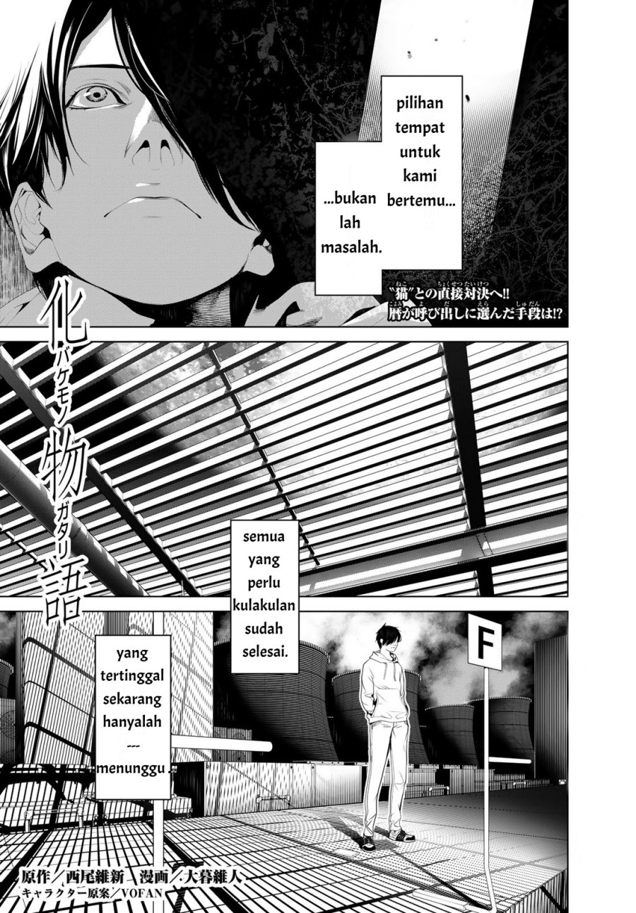 Chapter 147 - halaman 4