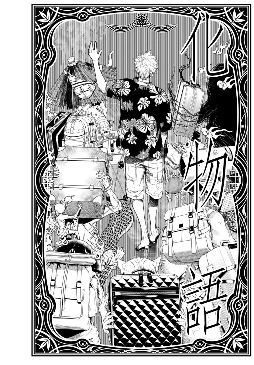 Chapter 146 - halaman 3
