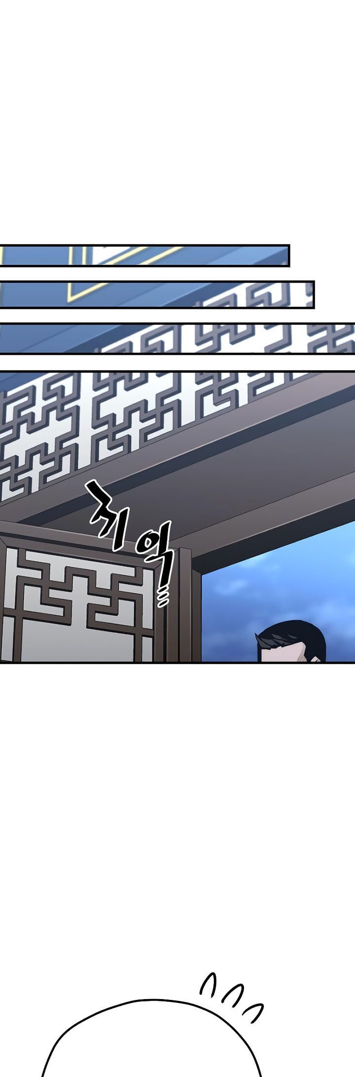 Chapter 67 - halaman 87